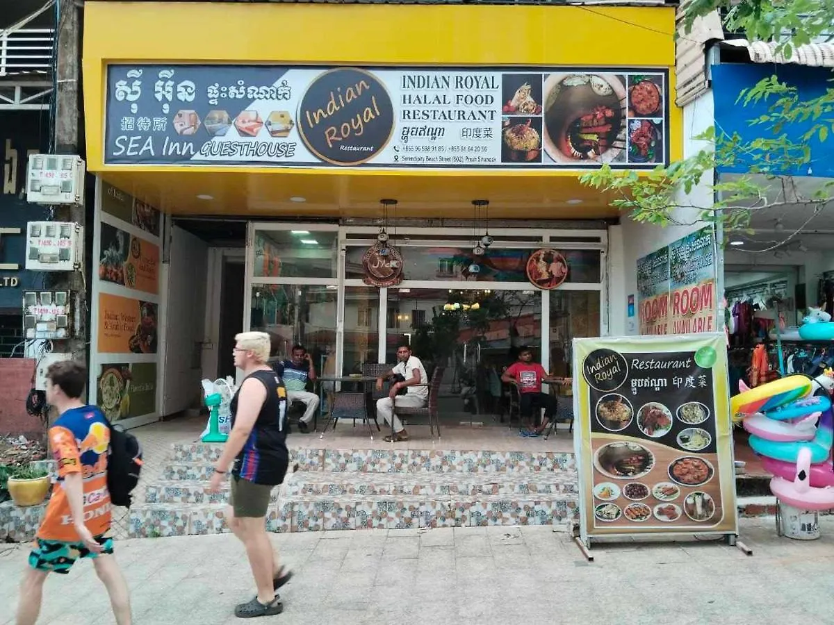 Hotel Sea Inn Guesthouse Sihanoukville